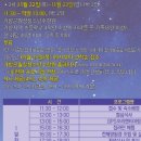 월성청소년수련원 이미지