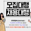 (주)조은시스템