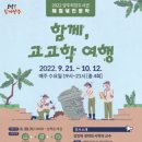 양주희망도서관 이미지