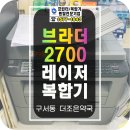 더조은약국 이미지