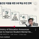 매일 영어 스터디(상) | [중등 영어 임용] 1차 ~ 2차 일상 및 후기 (노량진스터디룸 예약꿀팁, 수업실연 후기, 면접 후기)