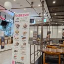 홍대쌀국수(이마트분당점)