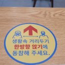 깡나미식당 후레쉬빌 이미지