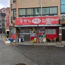 잠원 홍두깨 수타 칼국수 | [먹부림후기] 잠원 홍두깨 수타 칼국수