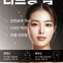 365헬리오한의원 이미지