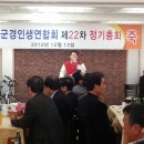고성축산농협 하나로마트 이미지