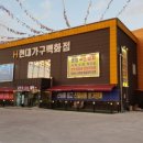 가구의모든것