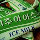 달콤서준
