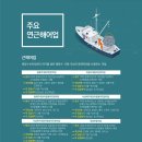 89수산 이미지