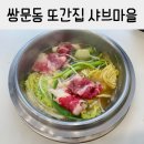 도봉-쌍문-도봉-1389 이미지