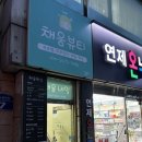 비움왁싱