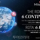 루트6 - 성남시 분당구 벌말로40번길 4-1 | 루트6