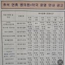 이도온누리약국 이미지