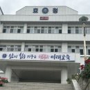 효청보건고등학교 이미지