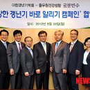 대한갱년기학회 이미지