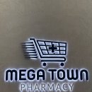 바로여기약국 | [평택] 평택 메가타운약국 후기, 저렴한 가격으로 입소문 난 신상약국‘메가타운약국’