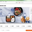 주식회사 삼성전기통신 이미지