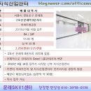 에스케이인테리어 이미지