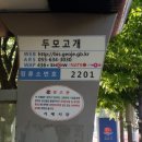 장승포오토바이
