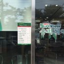 슈퍼헤어2.2 - 구미시 | 슈퍼헤어2.2