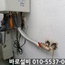 백암보일러 이미지