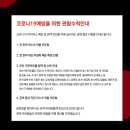 (주)가온약품 이미지