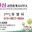 청구코아 상가 앞 이미지