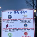 디자인플라자점담소소사골순대육개장 | 동대문역사문화공원역 맛집 순대국 담소소사골순대육개장