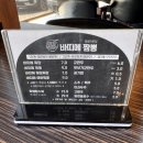 바띠에짬뽕