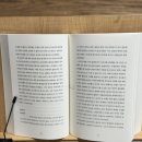 넥서스바이오 | 11월의 독서