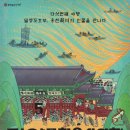 미식야행 이미지
