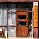 리짙커피카페 이미지