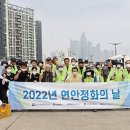수영정화