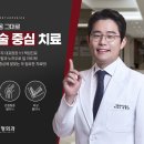 안양진정형외과의원 이미지