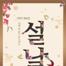 국무원 합기도 이미지