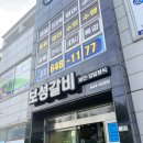 달포큰길 이미지