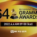 엠넷 스타뉴스