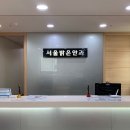 세안안과의원 이미지