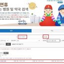 덕은온누리약국 이미지