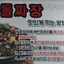 조조반점