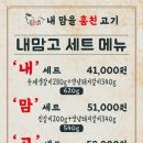 알찬고기와국수 이미지