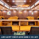 초심스터디라운지탕정역점 이미지