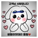 창원밧데리 이미지