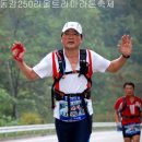 아름다운 영월동강에서 100km 열 번째 완주기 이미지