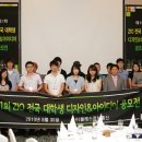 지오정보통신