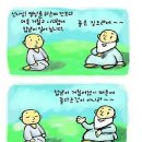 라즈니쉬