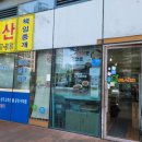 오레시피 서울문래점 이미지