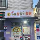 세븐일레븐 수원권선2호점 네이버블로그