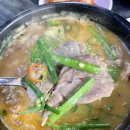오복순대국 이미지