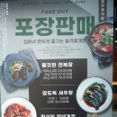 돌격꽃게장본점 이미지